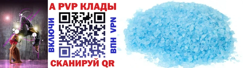 Alfa_PVP мука  Заинск 