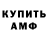 БУТИРАТ GHB Ruslan Mingabiev