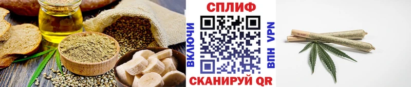 Еда ТГК конопля  Заинск 