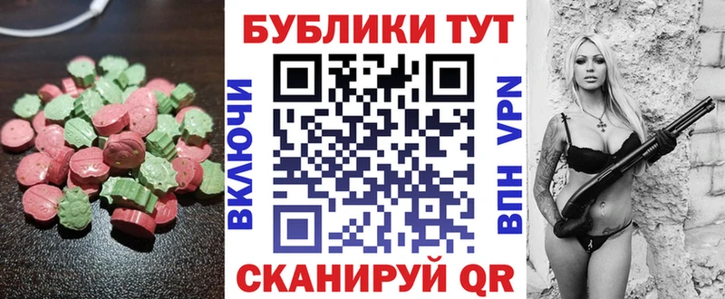 Экстази louis Vuitton  цены наркотик  mega зеркало  Заинск 