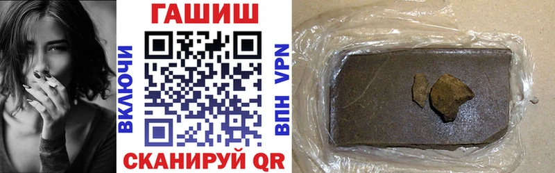 ГАШИШ индика сатива  Заинск 