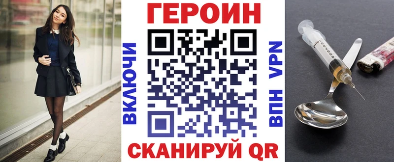 Героин Афган  Заинск 