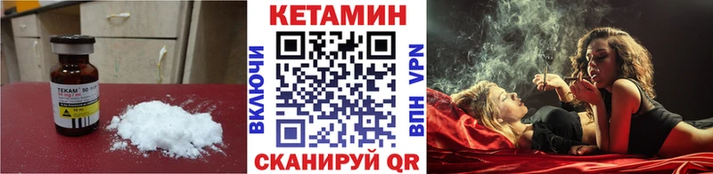 Кетамин ketamine  где найти   Заинск 