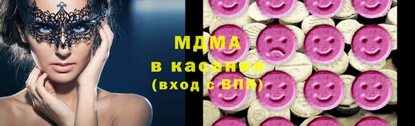 MESCALINE Горнозаводск