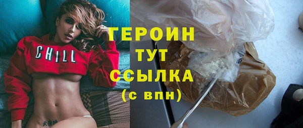 альфа пвп VHQ Горняк