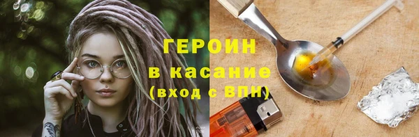 альфа пвп VHQ Горняк