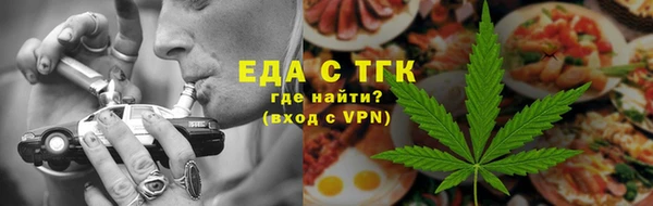 альфа пвп VHQ Горняк