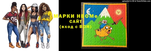 наркотики Горно-Алтайск
