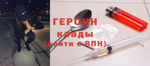 наркотики Горно-Алтайск