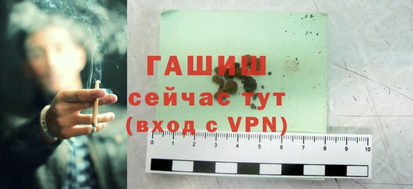 альфа пвп VHQ Горняк