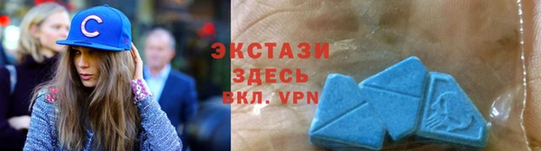 альфа пвп VHQ Горняк