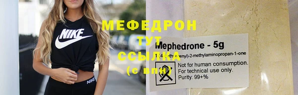 гашишное масло Одинцово