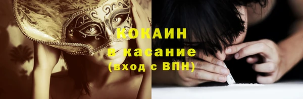 альфа пвп VHQ Горняк