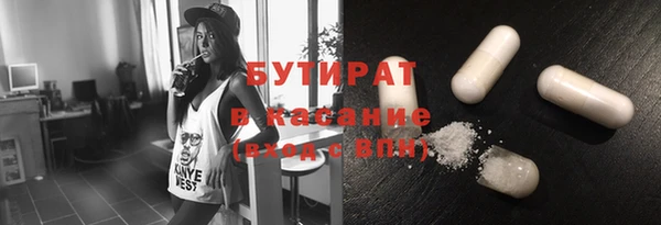 круглые Домодедово