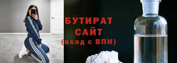 альфа пвп VHQ Горняк