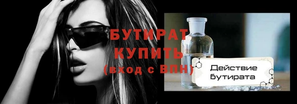 MESCALINE Горнозаводск