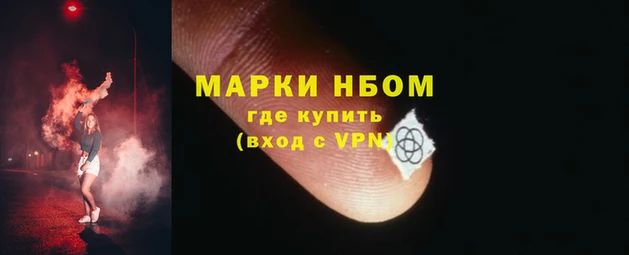 альфа пвп VHQ Горняк