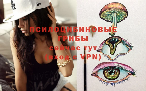 альфа пвп VHQ Горняк