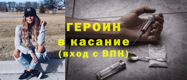 альфа пвп VHQ Горняк