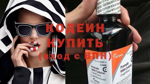 наркотики Горно-Алтайск