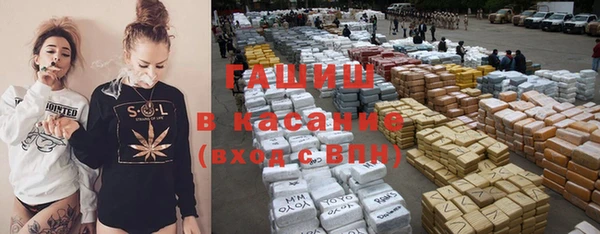 наркотики Горно-Алтайск