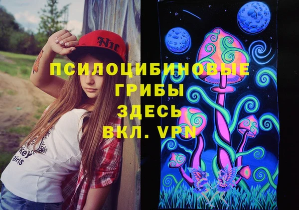 MESCALINE Горнозаводск
