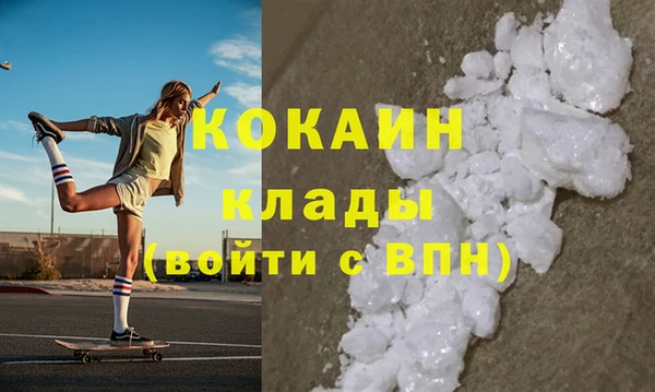 альфа пвп VHQ Горняк