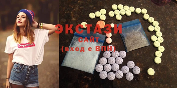 MESCALINE Горнозаводск
