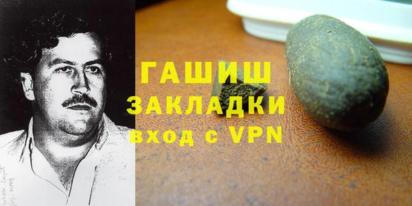 альфа пвп VHQ Горняк