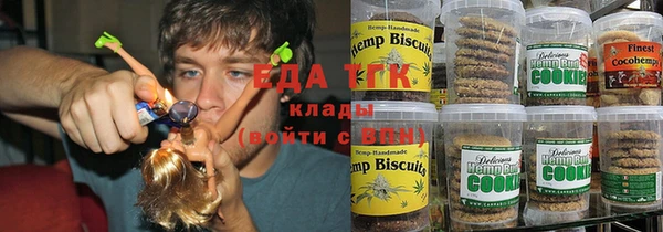 MESCALINE Горнозаводск