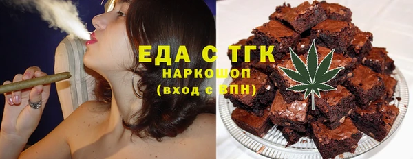 MESCALINE Горнозаводск