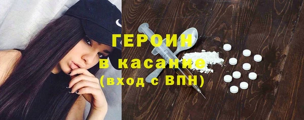 MESCALINE Горнозаводск