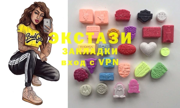 альфа пвп VHQ Горняк