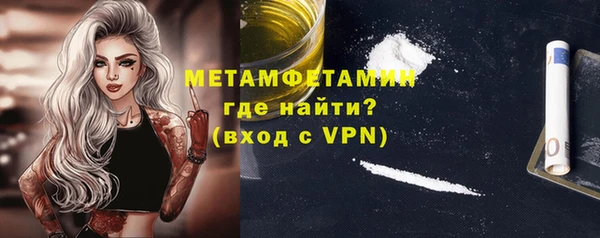 наркотики Горно-Алтайск