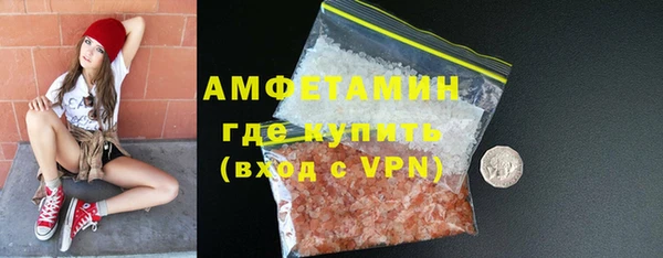 альфа пвп VHQ Горняк