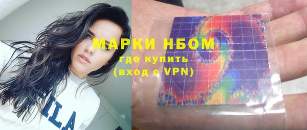 альфа пвп VHQ Горняк