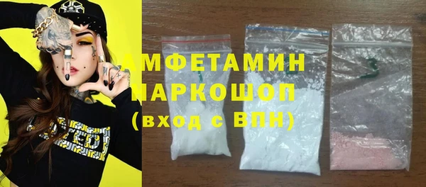 наркотики Горно-Алтайск