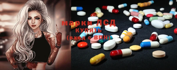 MESCALINE Горнозаводск