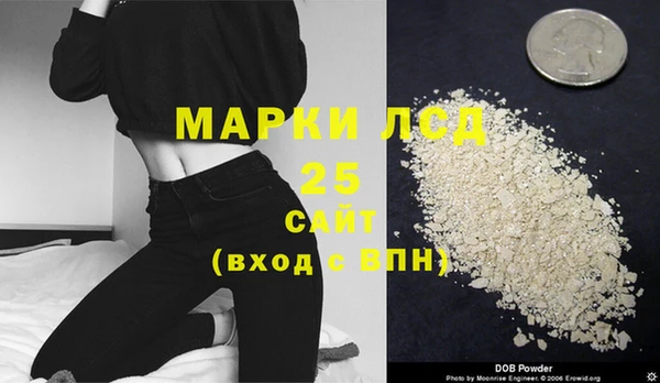 альфа пвп VHQ Горняк