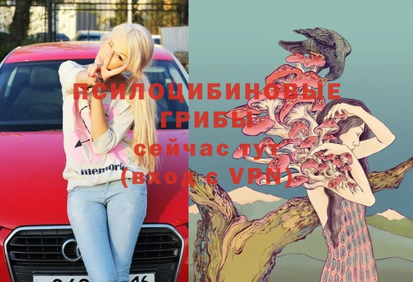 MESCALINE Горнозаводск