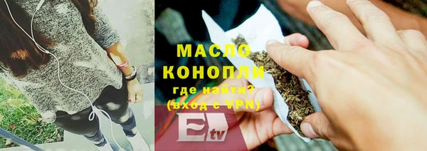 наркотики Горно-Алтайск
