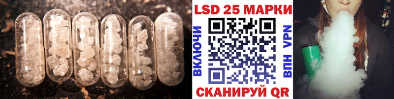 Лсд 25 экстази ecstasy  где найти   hydra рабочий сайт  Заинск 