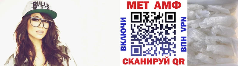 МЕГА tor  Заинск  Первитин Декстрометамфетамин 99.9%  где можно купить наркотик 
